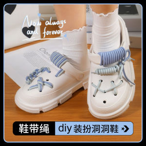 Wild Elephant Shoelace Suitable for Carluo Chi Hole Shoes Crocs Cloud Accessories DIY Two-Color round Rope Fancy Men and Women