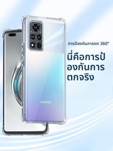 Henyou | เคสโทรศัพท์ Huawei Honor V40 แบบโปร่งใส ซิลิโคน ป้องกันการตกหล่น ปกป้องกล้องเต็มรูปแบบ สำหรับผู้ชายและผู้หญิง เคสสร้างสรรค์