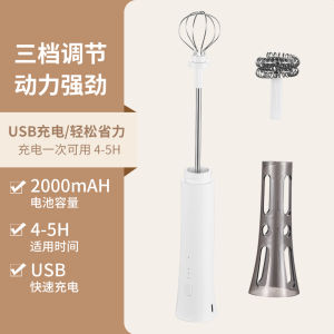Mongdio Milk Frother Frother Stirring Rod Milk Foam Blender Electric Handheld For Home Milk Mixer