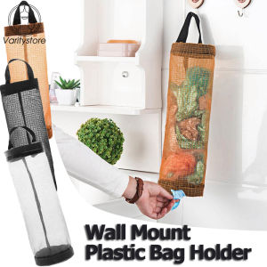 Wall Mount Plastic Garbage Bag Holder Portable Hanging Storage Bags Dispenser Kitchen Garbage Organizer