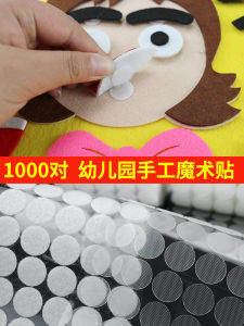 Băng Keo Ma Thuật Yên Tĩnh Cho Mẫu Giáo Handmade Keo 2 Mặt Tự Dính Tròn Cho Mẹ Và Con Xuyên Thấu Keo Dính Chắc