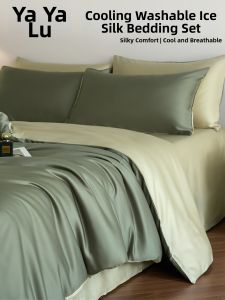YALU | Cooling Icy Silk Luxury Four-Piece Bedding Set