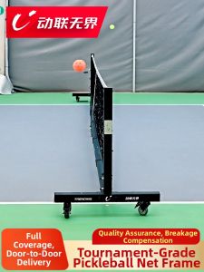Jianzhidi | Indoor & Outdoor Portable Pickleball Net Set