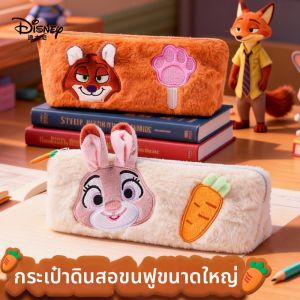 Disney | Cute Large Capacity Pencil Case