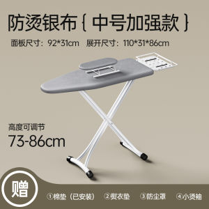 โต๊ะรีดผ้า LP ขนาดใหญ่แบบพับได้สำหรับใช้ในบ้าน พร้อมแผ่นรองเครื่องรีด เครื่องสูบน้ำ โต๊ะรีดแบบตั้ง แผ่นรองเครื่องรีดไฟฟ้า