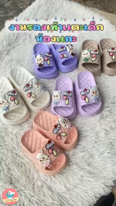 รองเท้าแตะเด็ก แกะ หมุน 360 องศา พื้นนุ่ม รองเท้าเด็ก น้องผู้หญิง (SK90)