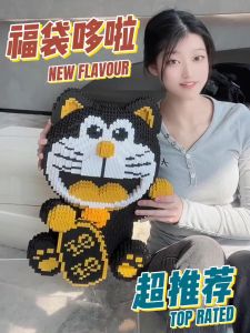 ️现货️ReadyStocks 82193 Connection Black Doraemon blocks toys 旺旺 黑色 小叮当 哆啦A梦 积木 串联 积木 小颗粒 积木 摆件