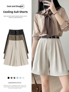 Beige Suit Shorts Women Summer Thin Casual High Waist Slim A-Line Small Size Wide Leg Five-Quarter Pants High Waist Loose Fit