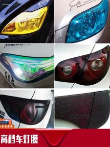 Car Headlight Taillight Film TPU Blackened Lightweight Transparent Protective Color Change Film for Automobiles
