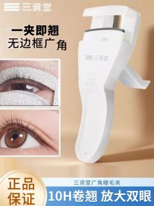Portable Convenient Portable Eyelash Curler Womens Local Wide Angle Long Lasting Shape Beauty Tool from Sanzi Tang Sunflower