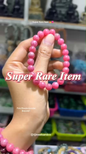 Super Rare Item 🔥💖สร้อยแขนหินพิ้งค์โรโดโครไซต์ Pink Rhodochrosite Bracelet ขนาด 8มิล