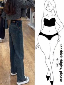 French Design Loose Large-size Flare Denim Pants