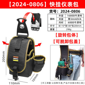Nakioo Rotate Hanger Instrument Bag Multifunctional Portable Electrician Kit Quick Release Belt Waist Bag Belt Bag