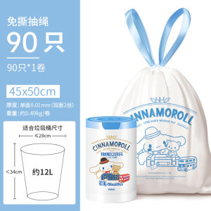 Biodegradable Thickened Drawstring Trash Bags Household Kitchen Use Yekee Big Ear Dog Plump Cute Large Size Plastic Garbage Bags