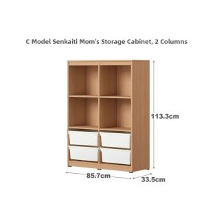 Hanssem | Real Wood Childrens Storage Rack Beech
