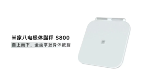 Xiaomi Smart Eight-Electrode Body Fat Scale S800 Weight Scale Household Electronic Scale LED Screen Display Dual-Frequency Accurate Detection Healthy Sports Scale Smart Scales