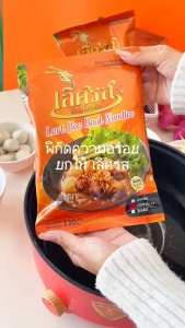 ก๋วยเตี๋ยวเรือ เลิศรส 6 ห่อ  LERTROS กึ่งสำเร็จรูป พร้อม ไก่ยอ ในซอง 130 กรัม มี 3 เส้นให้เลือก