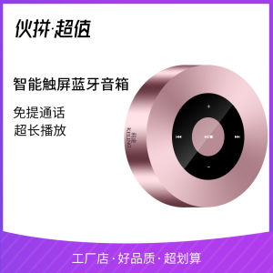 Kelinga8 Wireless Bluetooth Speaker Mobile Phone Speaker Mini Portable Player Super Bass Lock and Load Spray
