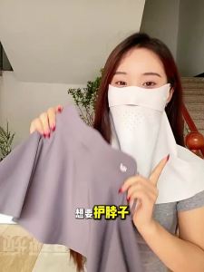 WANBAOLV | Sunscreen UV Protection Cooling Ice Silk Thin Breathable Full Face Neck Guard Mask