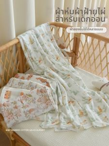 ANYOUBI | Bamboo Cotton Infant Blanket Multi Use Swaddle