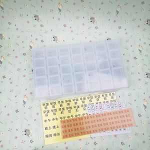 กล่องเก็บยาแบบพกพาใหม่ 35 ช่อง กล่องเก็บยา กระดาษติดสำหรับจัดระเบียบยา กล่องเก็บยา กล่องเก็บยาที่มีช่องแยก