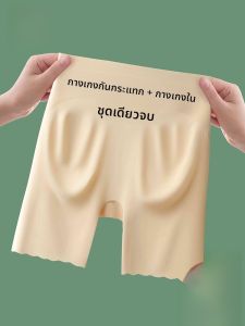 MiiOW | กางเกงขาสั้นผ้าไหมน้ำแข็งไร้ตะเข็บสำหรับผู้หญิง กางเกงชั้นในแบบสองในหนึ่ง ป้องกันแสง ไม่ร�น ความยาวสั้น ระบายอากาศได้ดี ทรงหลวม