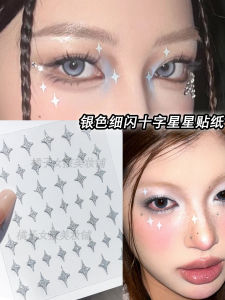 สติ๊กเกอร์ประดับหน้าตาข่ายสีเงิน ประดับเล็บ รองเท้า สไตล์คอนเสิร์ต เครื่องประดับแฟชั่นสำหรับตกแต่งหน้าและเล็บ