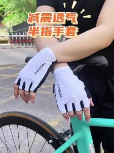 TOOKTRO | Summer Anti-shock Short Finger Cycling Gloves