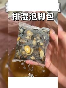 💯24味泡脚药包 艾草去湿气排助睡眠肥毒体内祛湿气祛寒 24 Types Herbal Foot Bath