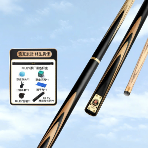 Riley | Chinese 8-Ball Billiard Cue