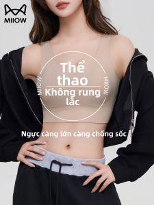 MiiOW | Áo Ngực Thể Thao Đệm Nâng Dỡ Tạo Hình Không Đường May