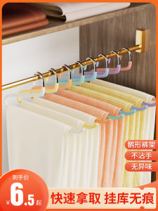 เสื้อผ้าแขวนกางเกงแบบกันลื่นแบบไม่มีรอยรุ่ยรังผึ้ง ชุดเก็บของสำหรับใช้ในบ้าน รูปเป็ด อุปกรณ์สำหรับแขวนกางเกง คลิปเสื้อผ้า อเนกประสงค์