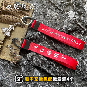 Remove the Keychain before Flying Small Aircraft Pendant Keychain Aviation Streamers More Practical Hanging Buckle