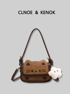 Cute Cat Crossbody Bag