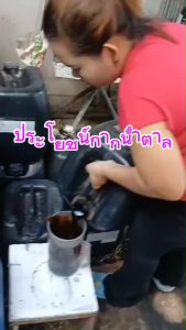 กากน้ำตาล ขนาด 2 กก./ 3 ขวด