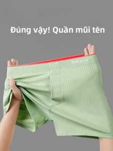 Quần lót đùi nam MiiOW cotton rộng rãi thoáng khí mặc nhà