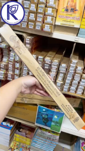 ✨ ใบลานเทศน์พระไตรปิฎกไตรมาส 12 กัณฑ์ รหัส 79000093 | คลังนานาธรรม สังฆภัณฑ์