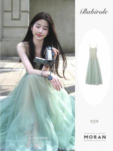 Mango Mint Green Strapless A-Line Long Dress Vintage Style Bell Sleeve Waist-Cut Net Skirt Beach Vacation Casual Womens Dress