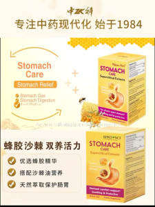 Zhongke Stomach Care Softgel