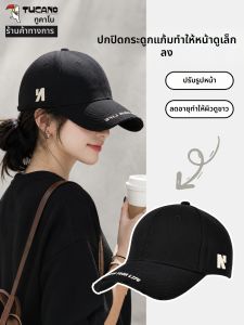 TUCANO | Sun Protection Rigid Brim Baseball Cap