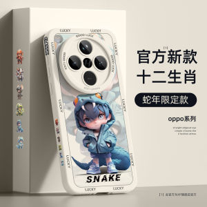 Oppo Findx8 Phone Case Liquid Silicone Ultra-Thin Heat Dissipation Full Cover Anti-Fall Creative Zodiac Snake Year Design for Men