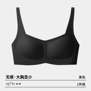 Earseamless Thin Latex Bra Womens Invisible Underwear Small Chest Illusion French Style Square Collar Popular New Model