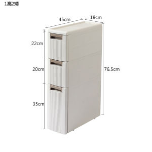 18cm Gap Storage Rack Refrigerator Gap Storage Rack Floor Movable Narrow Cabinet Bathroom Toilet Organizing Rack