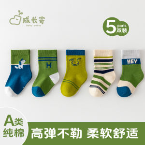 Pure Cotton Baby Socks Mid-Calf Thin Style for Newborns And Infants Comfortable Loose Mouth No Leg Restriction Cartoon Design