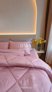 ชุดผ้าปูที่นอน Soul Sleep - Aurora Collection (แบบรวมผ้านวม)