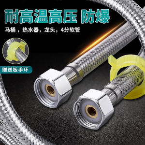 High Pressure Resistant 304 Stainless Steel Braided Water Pipe Toilet Connector 4 Ways Long Extension for Hot And Cold Water