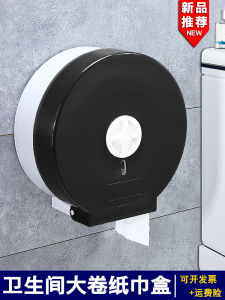 Large Toilet Paper Holder Box Hotel Bathroom Home Use Big Roll Paper Towel Rack Wall Mounted No Drilling Required Plastic Material