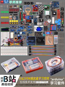 ZEJIE | Arduino Uno R3 Compatible Starter Learning Kit
