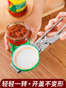 Stainless Steel Labor-Saving Bottle Opener: A Versatile & Compact Solution