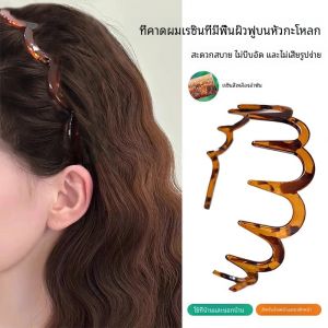 Womens Wave Hairband High Hairline Fluffy Texture Face Washing Anti-slip Frizz Control New 2024 Fashion Hair Accessories